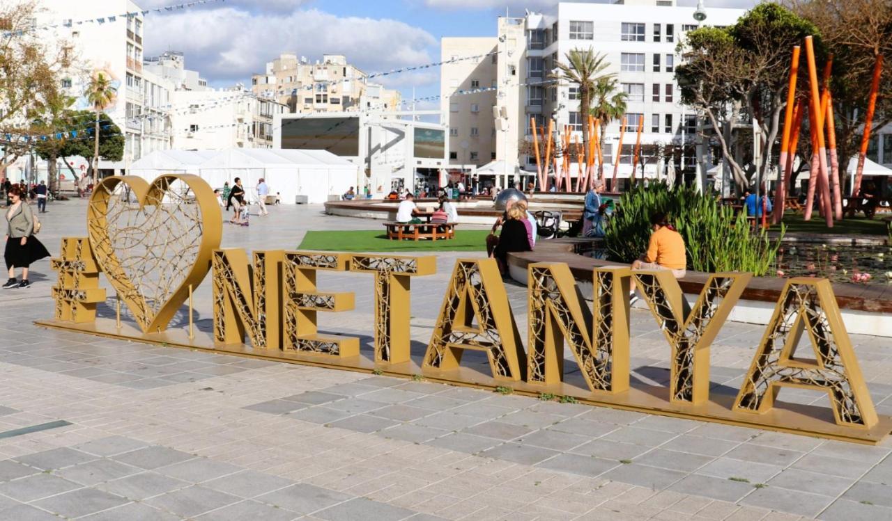 Appartement חוויה בכיכר à Netanya Extérieur photo