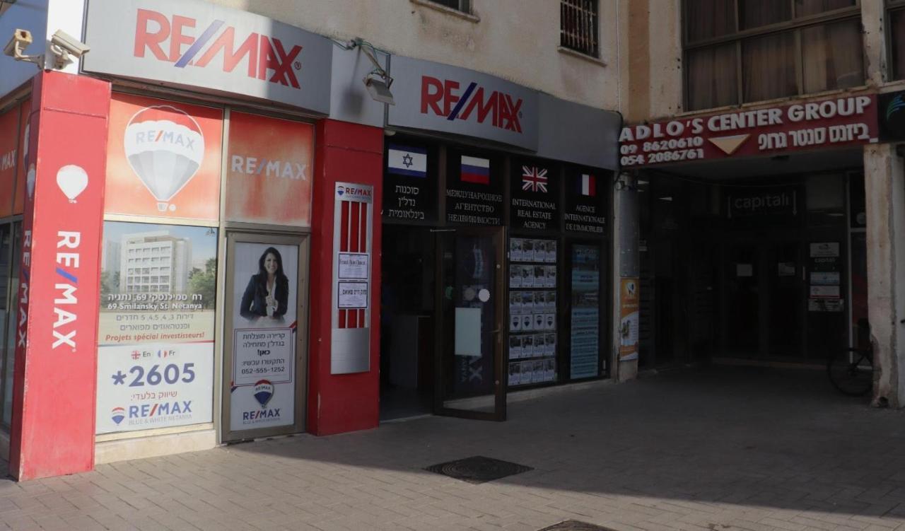 Appartement חוויה בכיכר à Netanya Extérieur photo